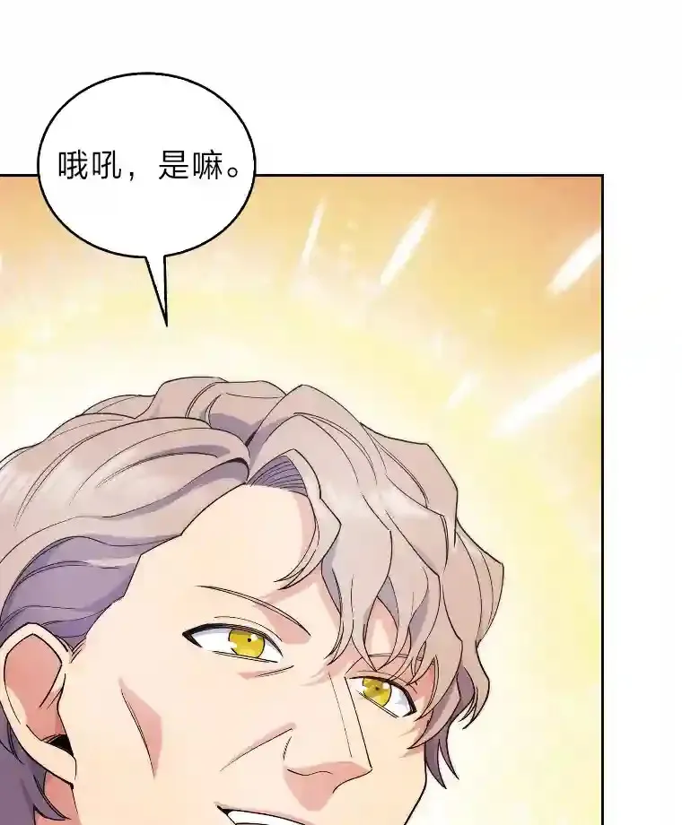 17.深入敌营 第72页