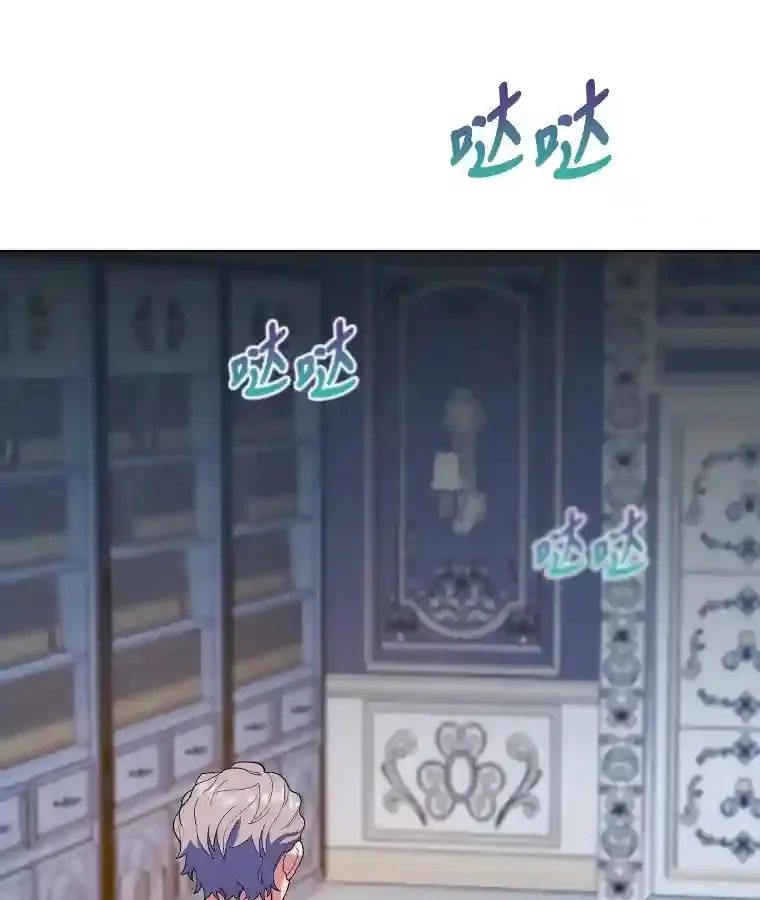 17.深入敌营 第82页