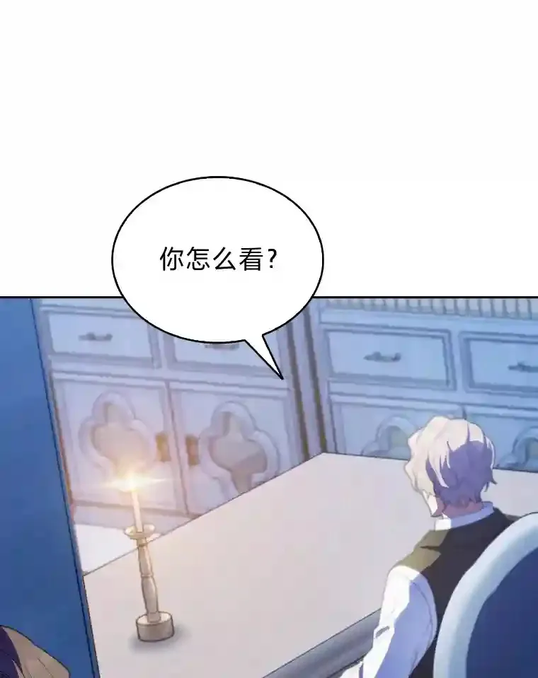 17.深入敌营 第84页