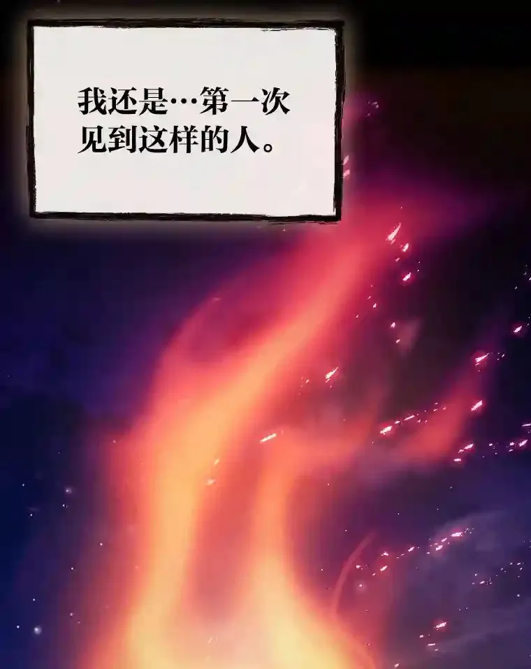 17.深入敌营 第92页