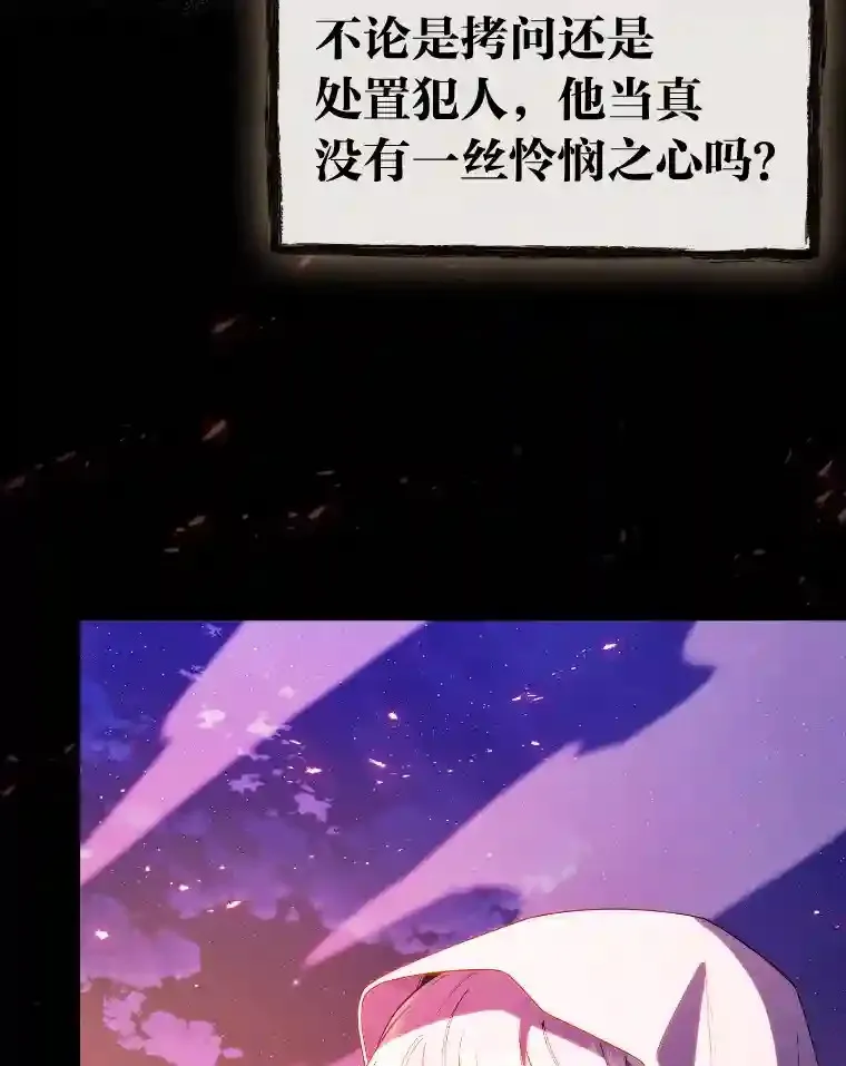 17.深入敌营 第96页