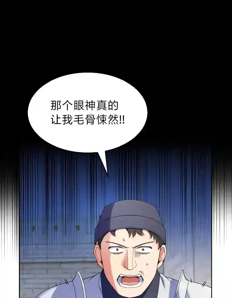 17.深入敌营 第106页