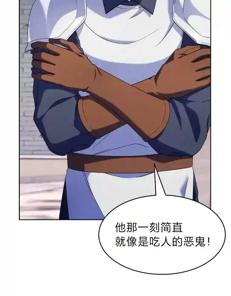 17.深入敌营 第107页