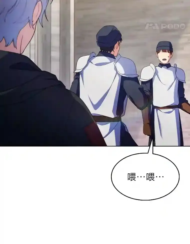 17.深入敌营 第109页