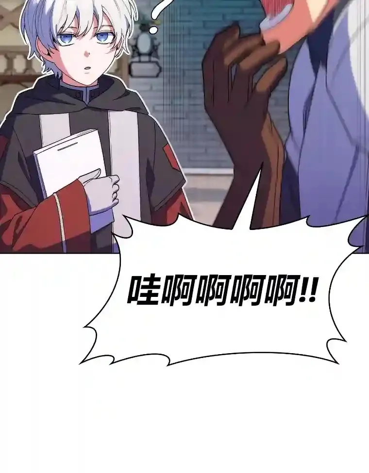 17.深入敌营 第111页