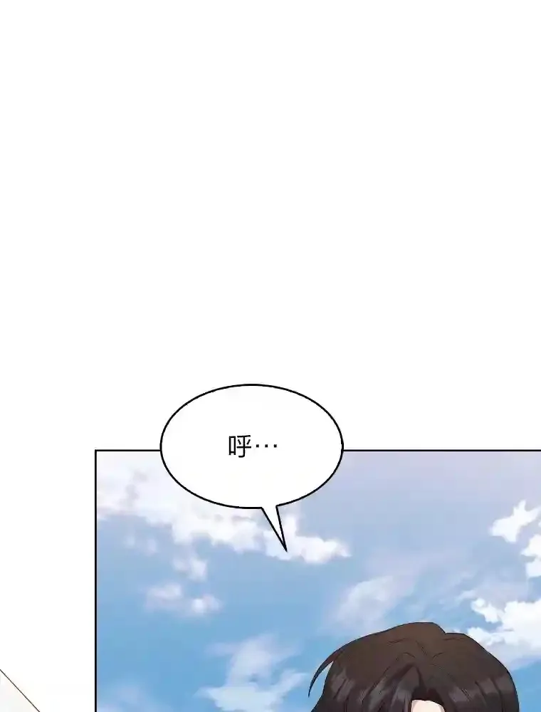17.深入敌营 第117页