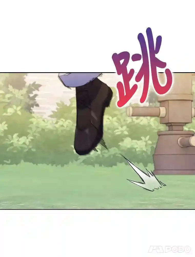 17.深入敌营 第119页