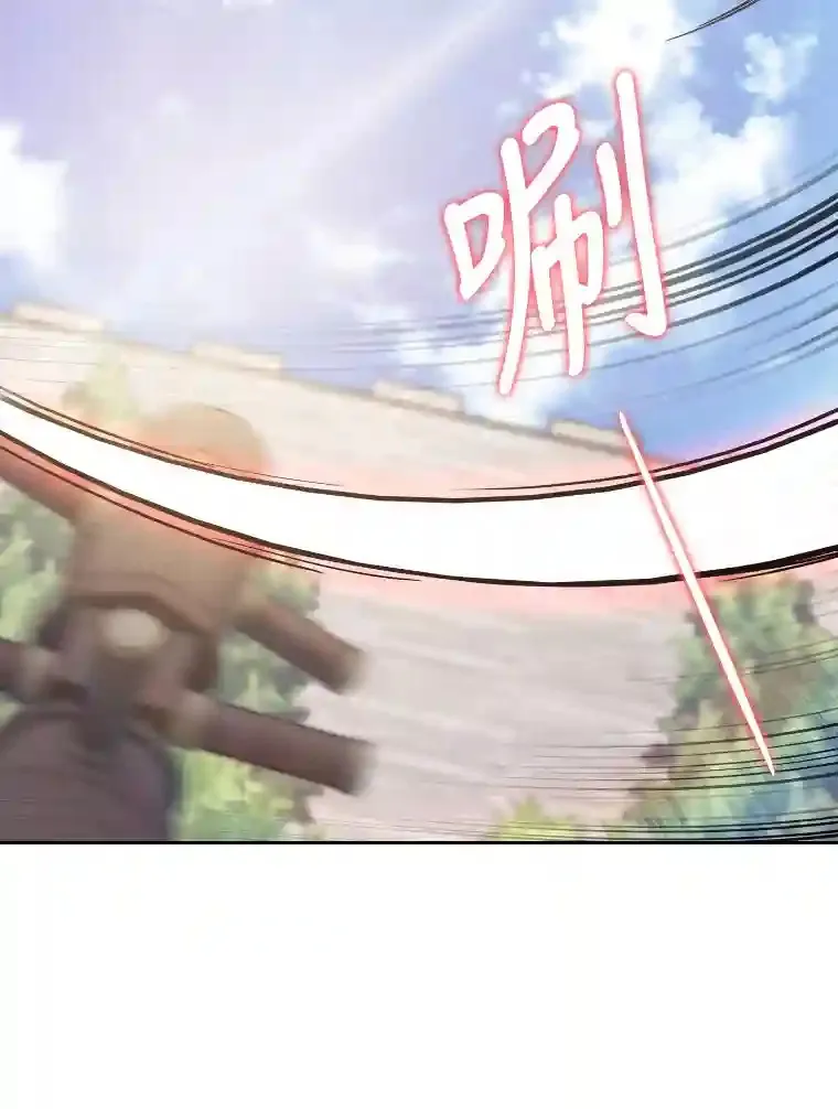 17.深入敌营 第121页