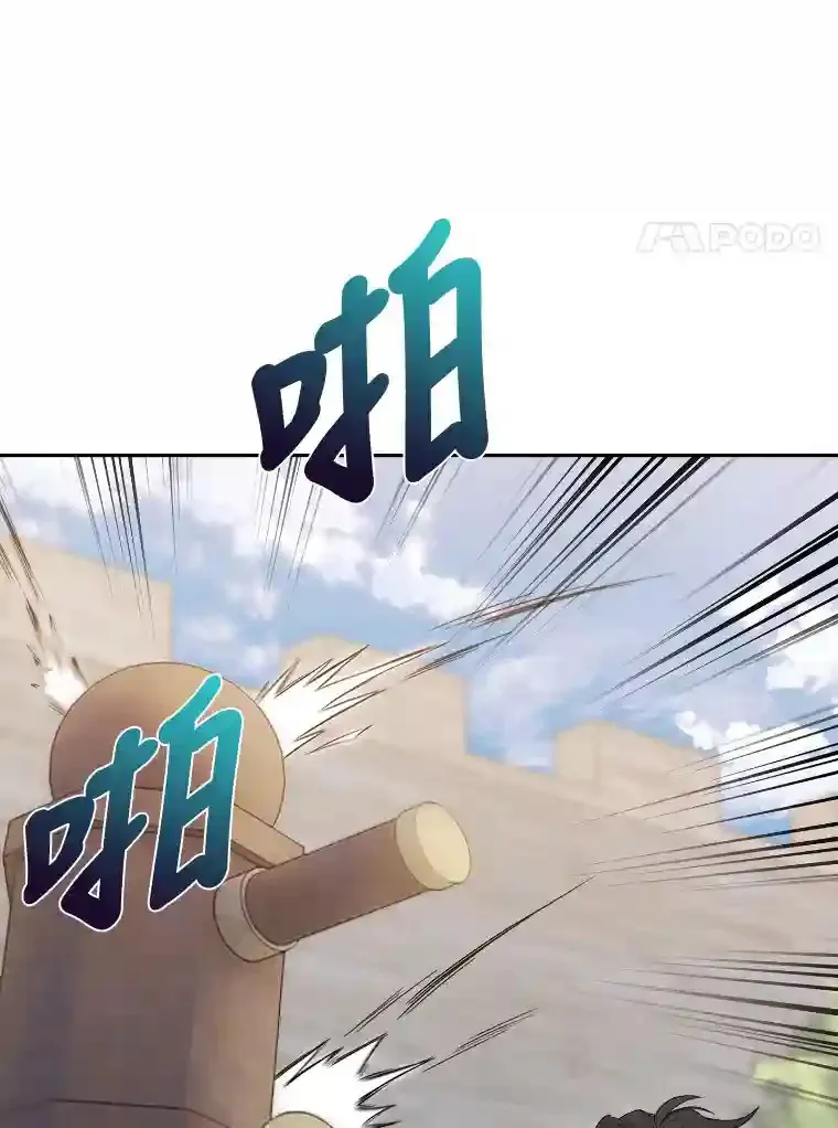 17.深入敌营 第122页