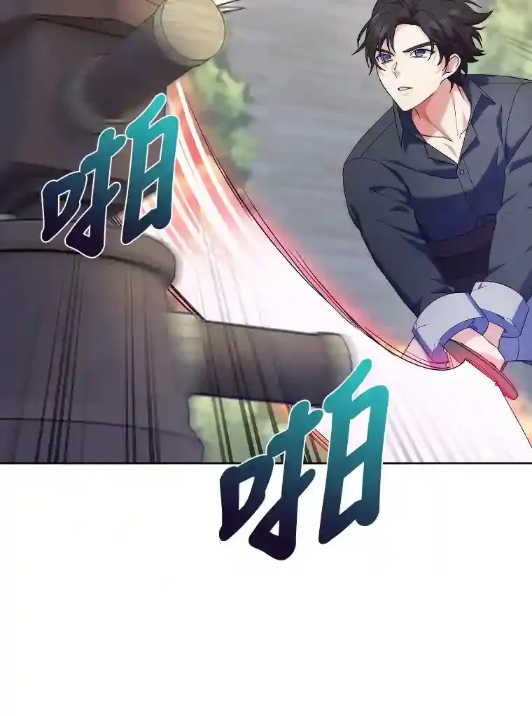 17.深入敌营 第123页