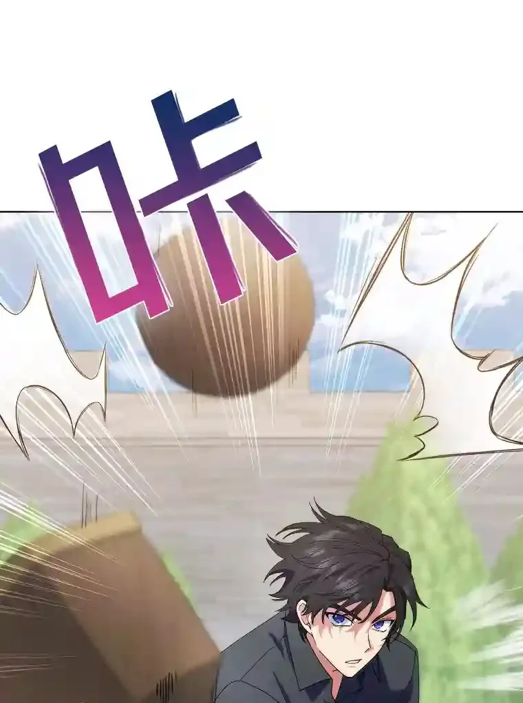 17.深入敌营 第124页