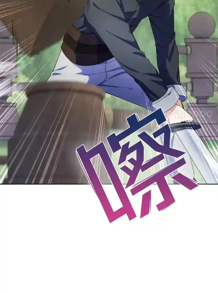 17.深入敌营 第125页