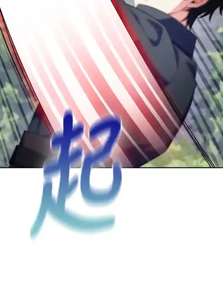 17.深入敌营 第127页