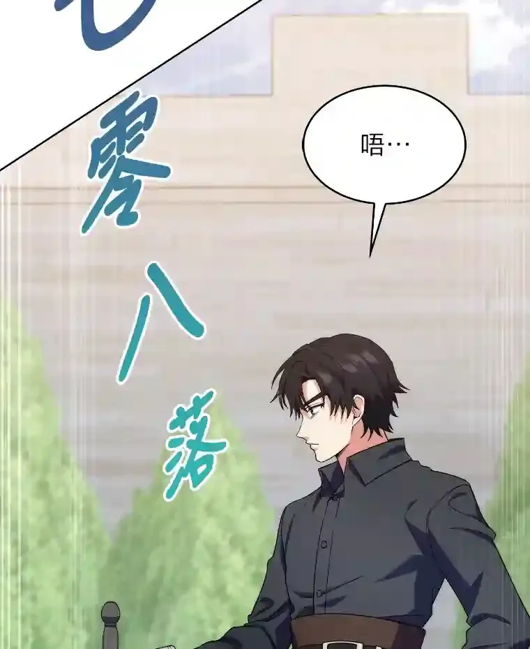 17.深入敌营 第134页
