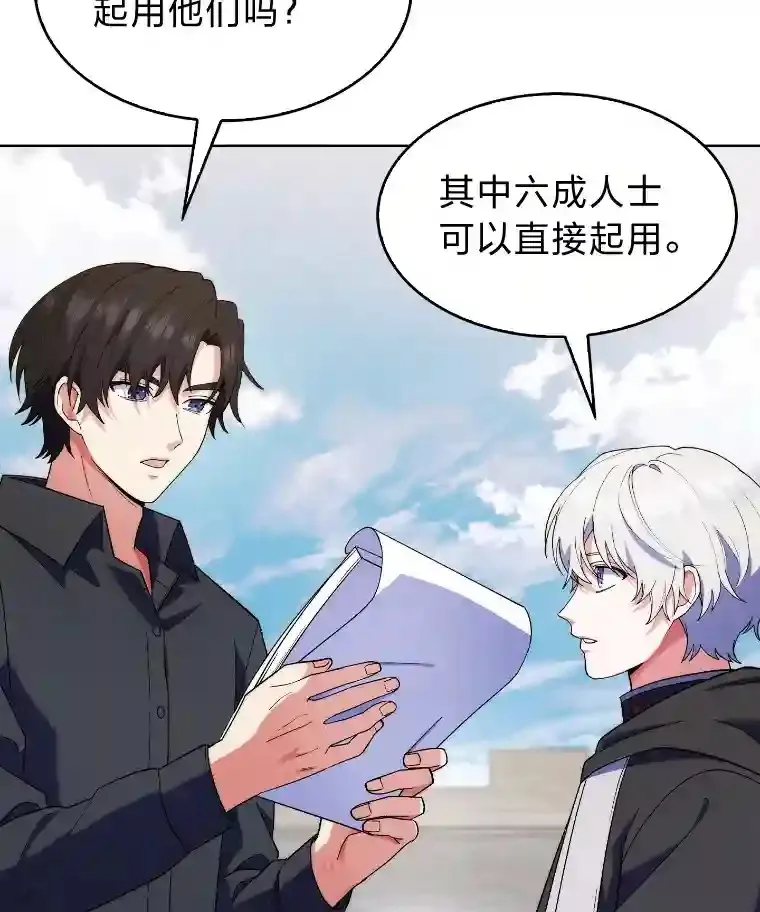 17.深入敌营 第141页
