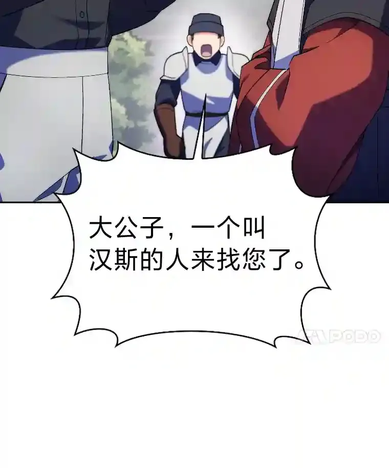 17.深入敌营 第142页
