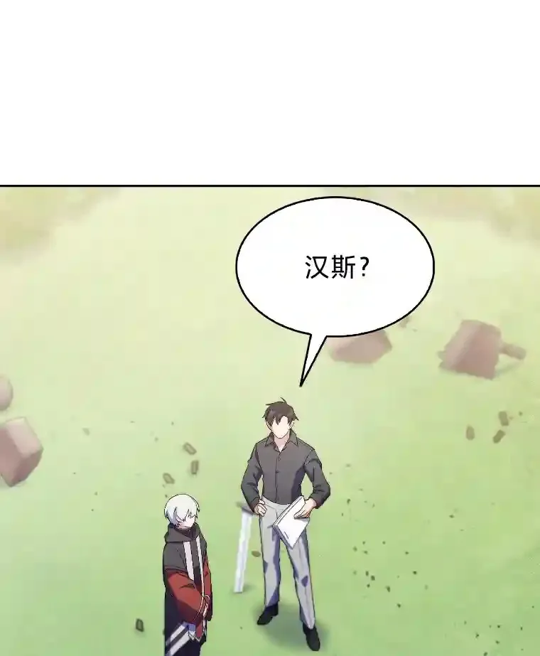 17.深入敌营 第143页