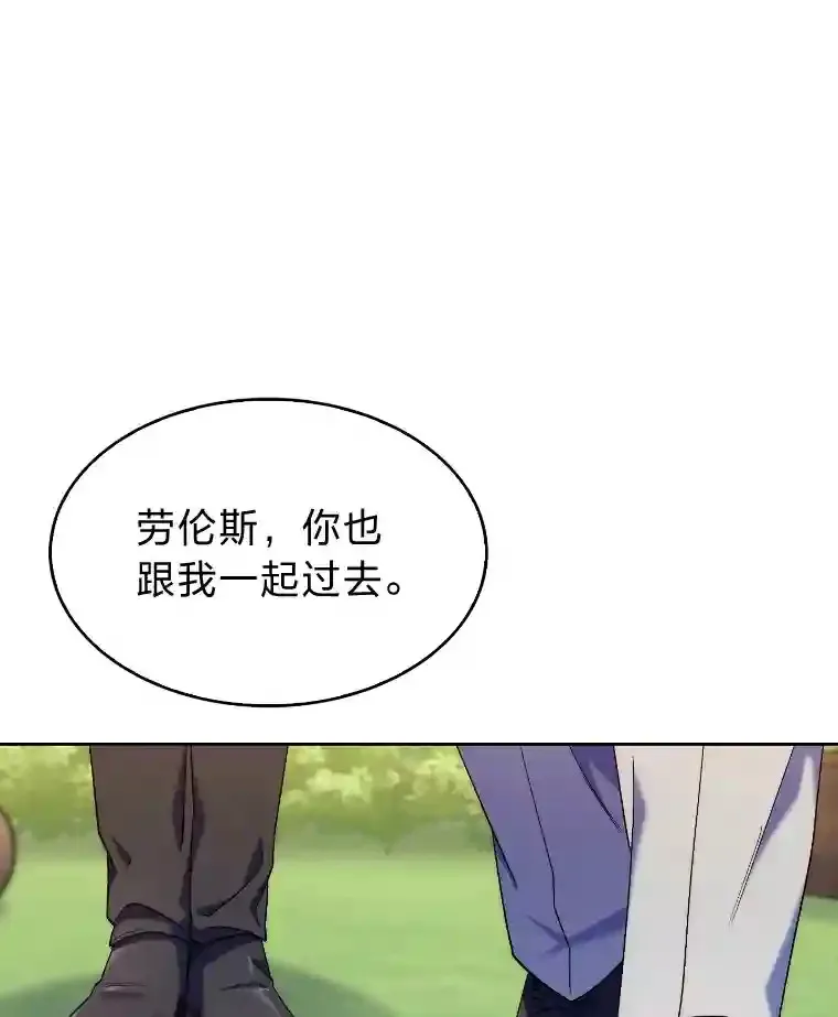 17.深入敌营 第145页