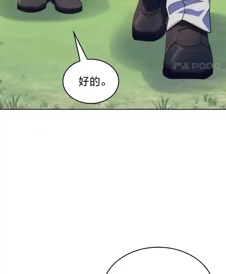 17.深入敌营 第146页