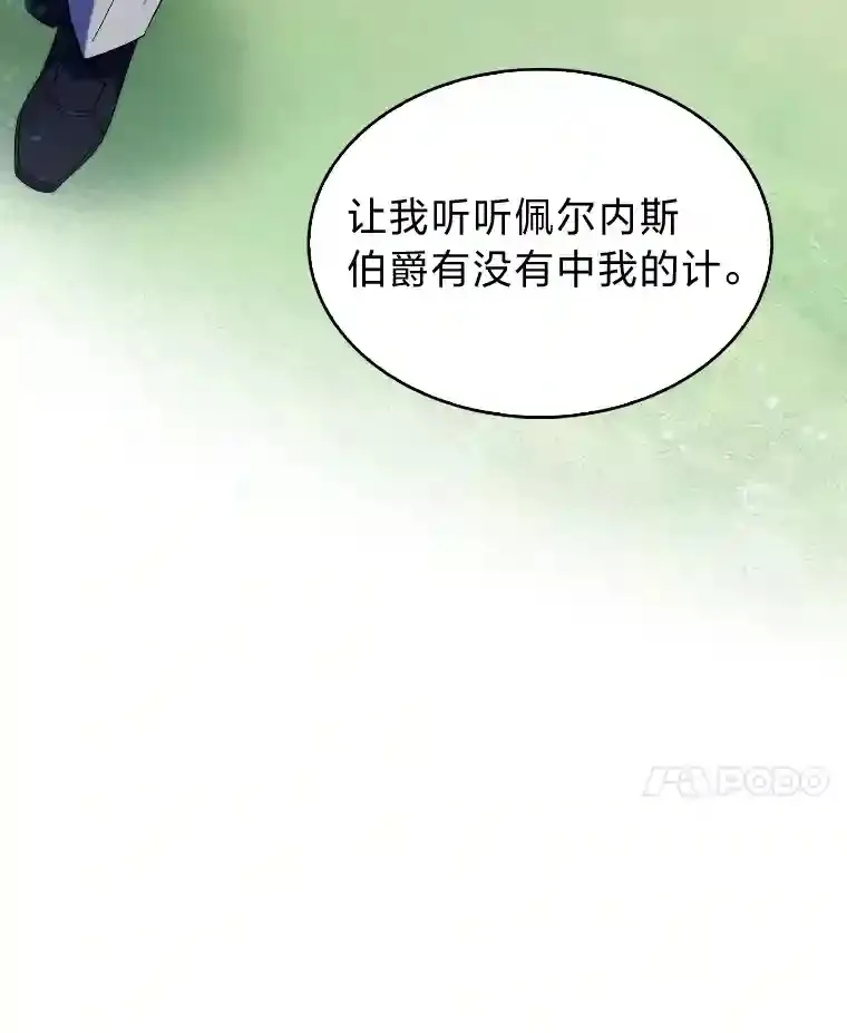 17.深入敌营 第149页