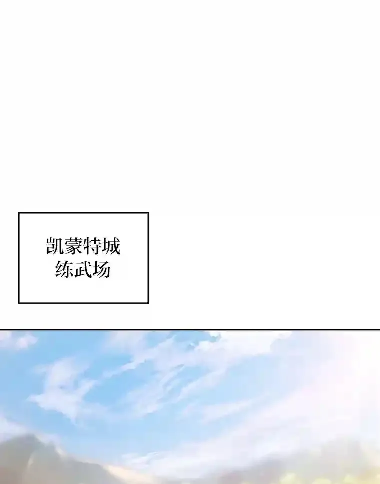 18.腹黑谋士好可怕 第1页