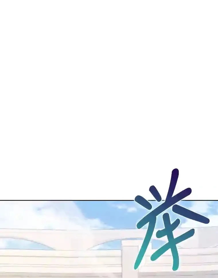 18.腹黑谋士好可怕 第3页
