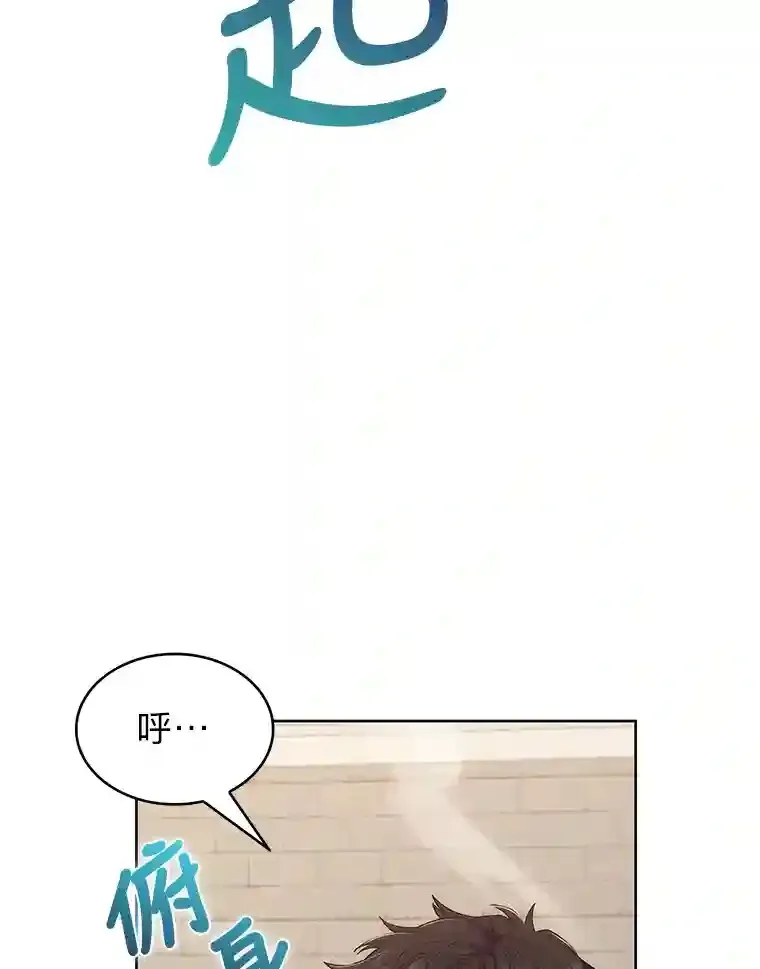 18.腹黑谋士好可怕 第5页