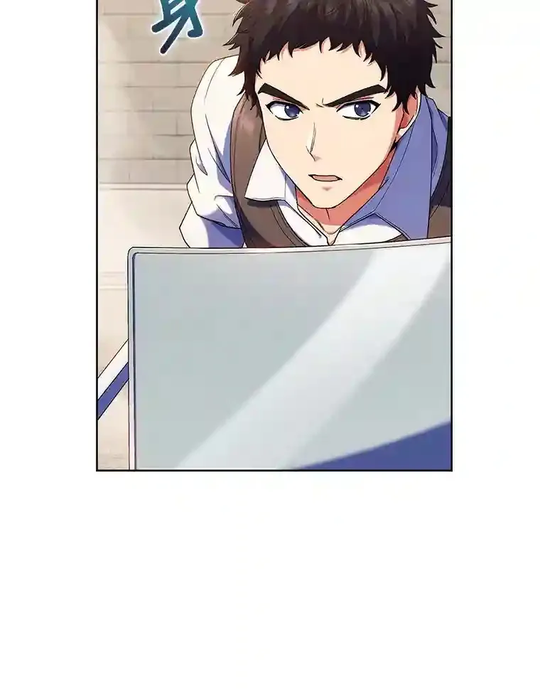 18.腹黑谋士好可怕 第6页