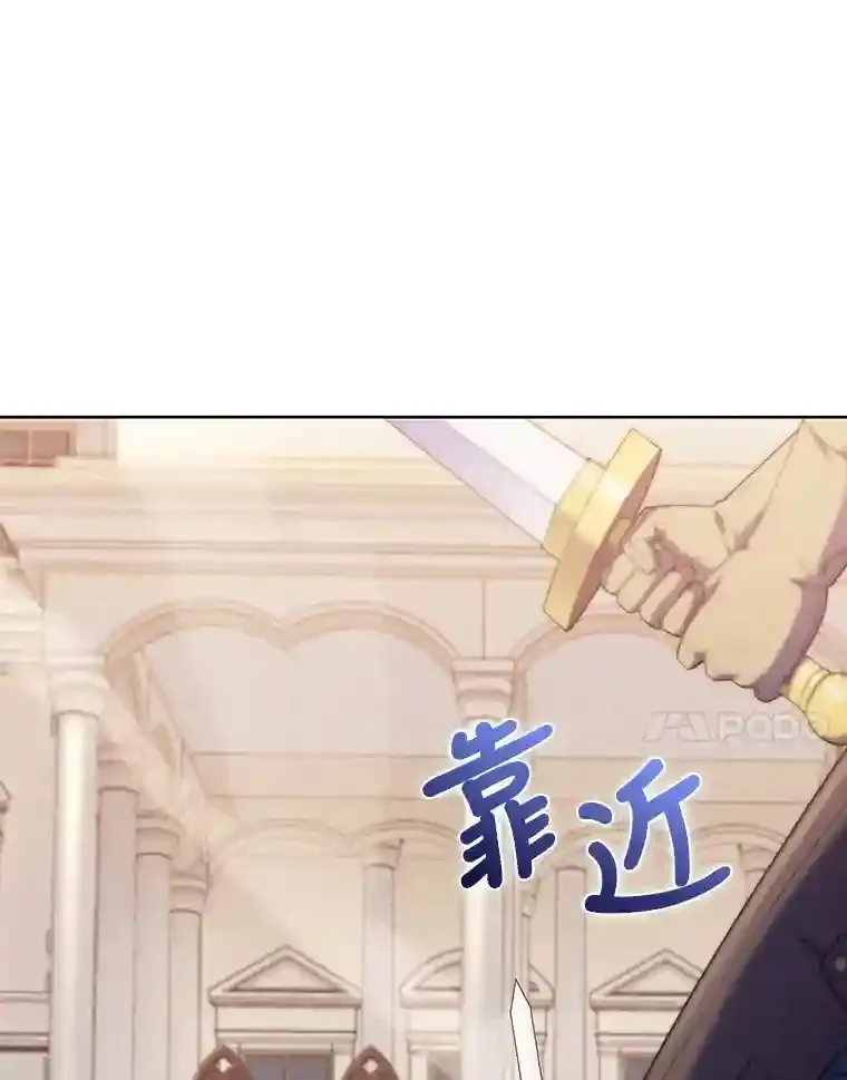 18.腹黑谋士好可怕 第7页