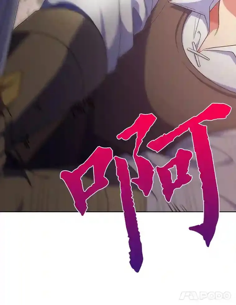 18.腹黑谋士好可怕 第11页