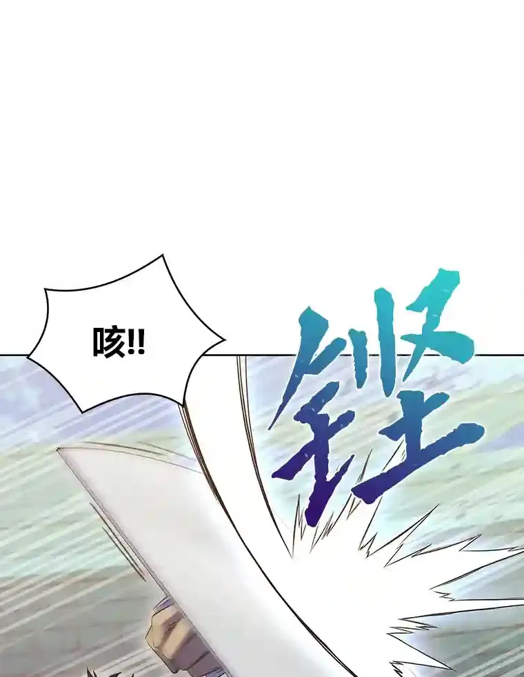 18.腹黑谋士好可怕 第12页