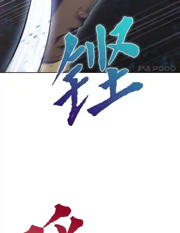 18.腹黑谋士好可怕 第14页