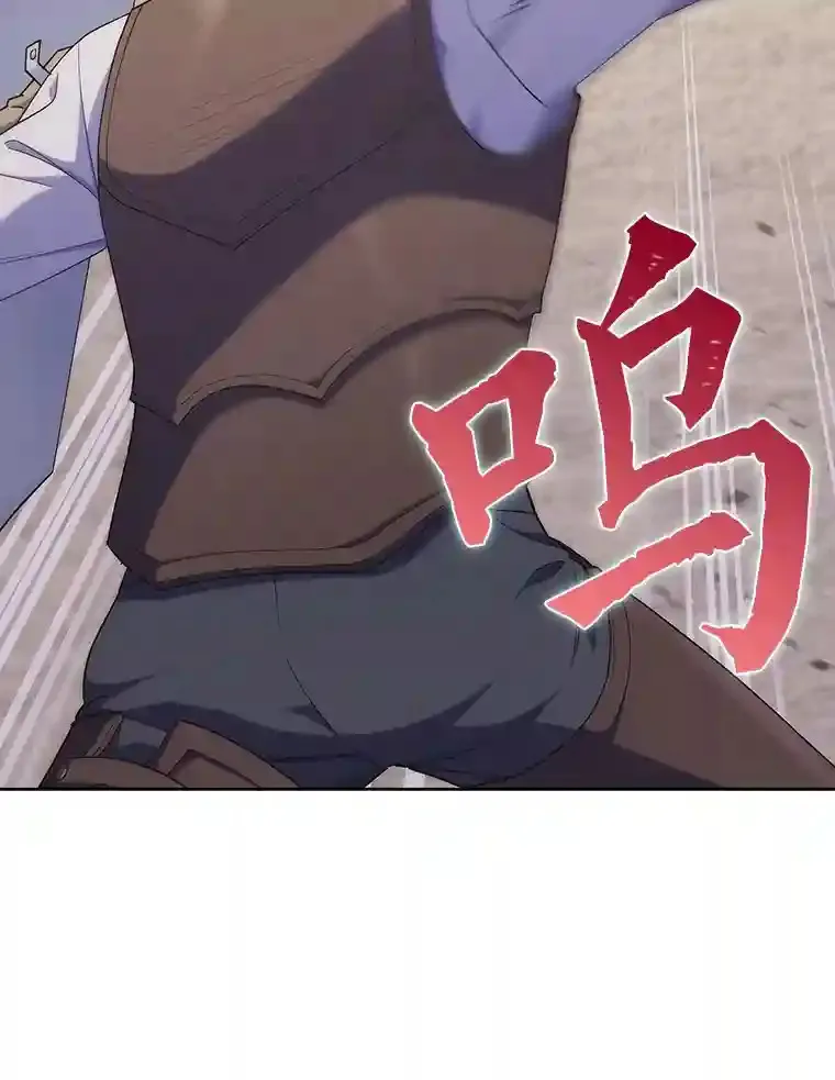 18.腹黑谋士好可怕 第16页