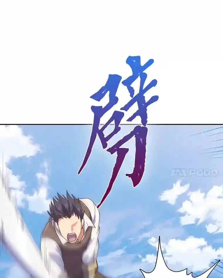 18.腹黑谋士好可怕 第17页