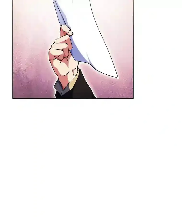 18.腹黑谋士好可怕 第34页