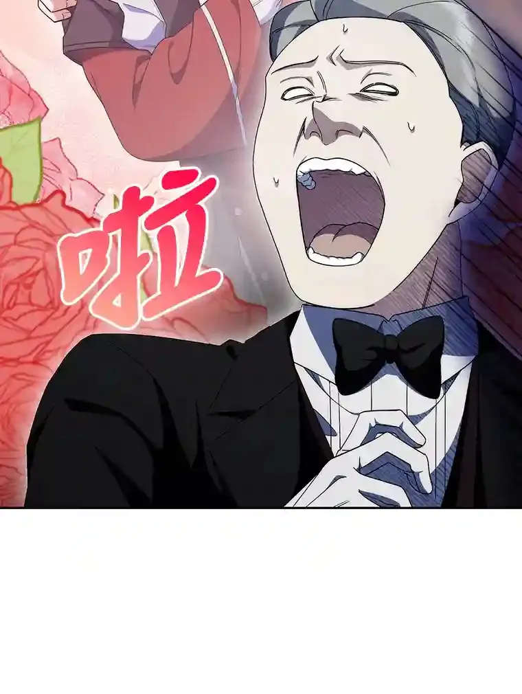 18.腹黑谋士好可怕 第56页