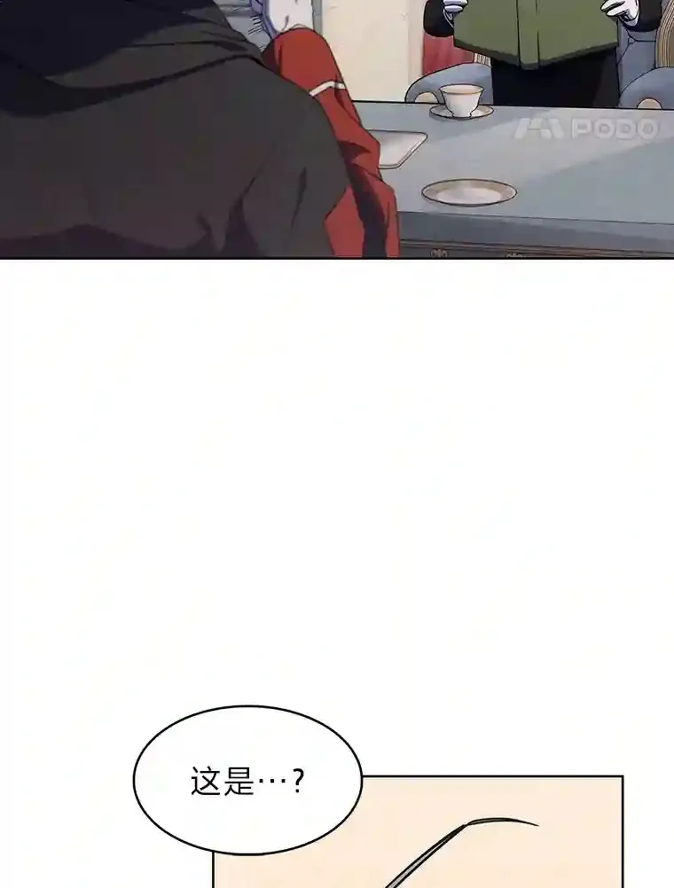 18.腹黑谋士好可怕 第65页