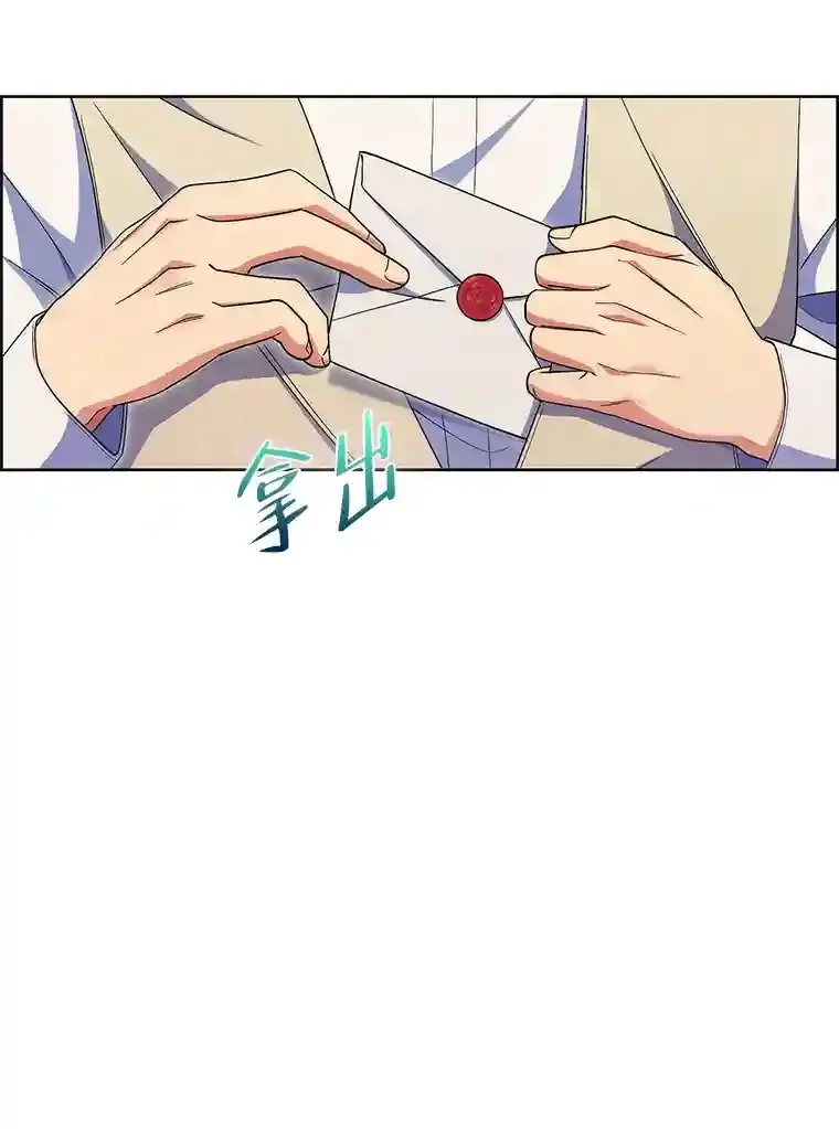 18.腹黑谋士好可怕 第111页