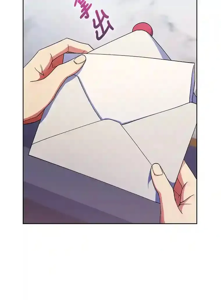 18.腹黑谋士好可怕 第114页