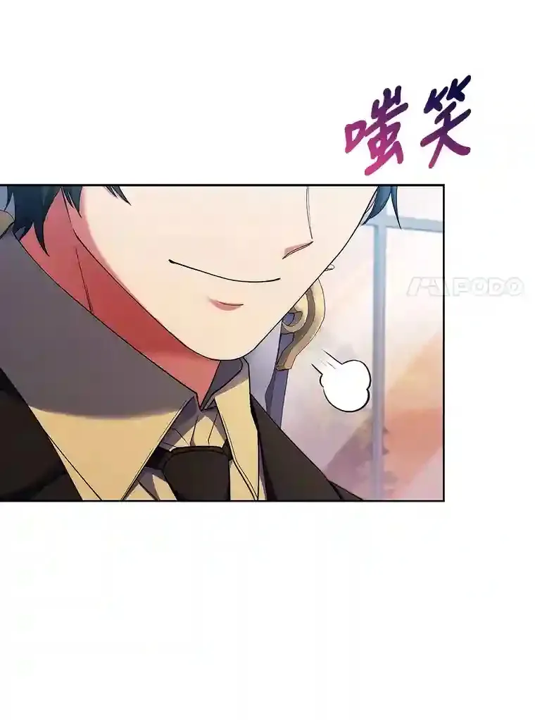 18.腹黑谋士好可怕 第115页