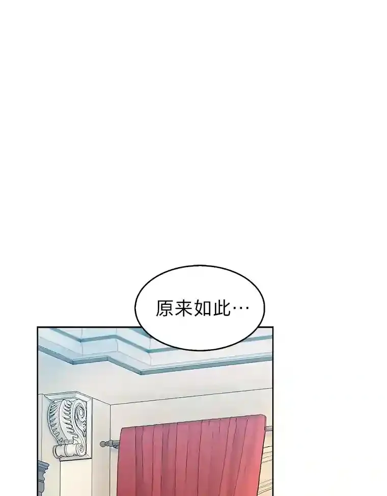 19.条约的秘密 第1页