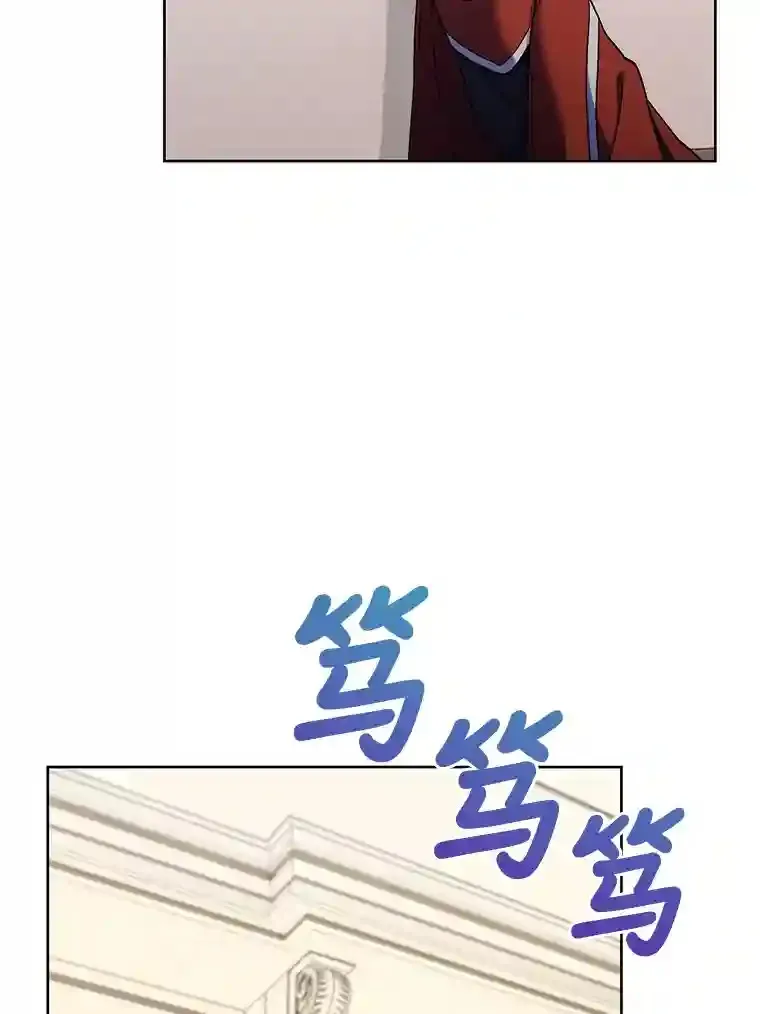 19.条约的秘密 第16页