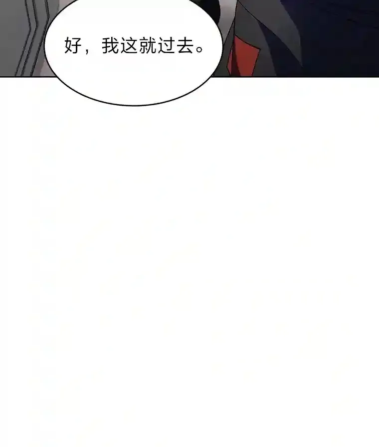 19.条约的秘密 第26页