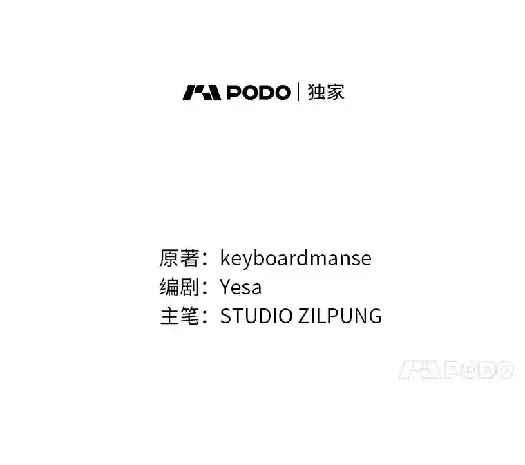 19.条约的秘密 第35页