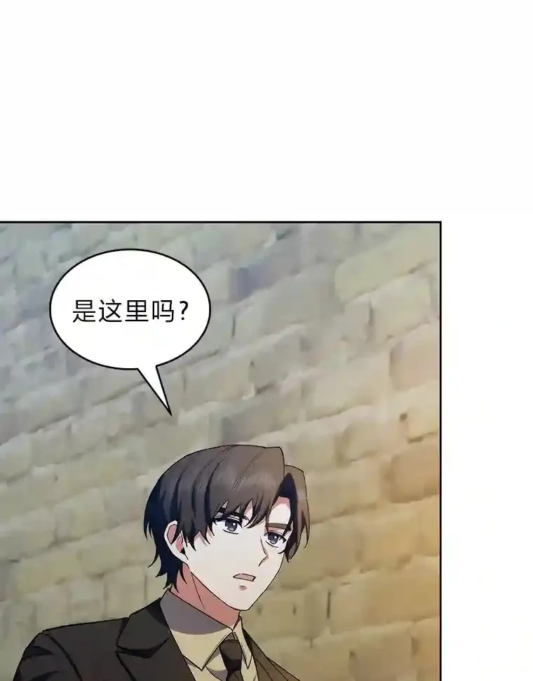 19.条约的秘密 第40页