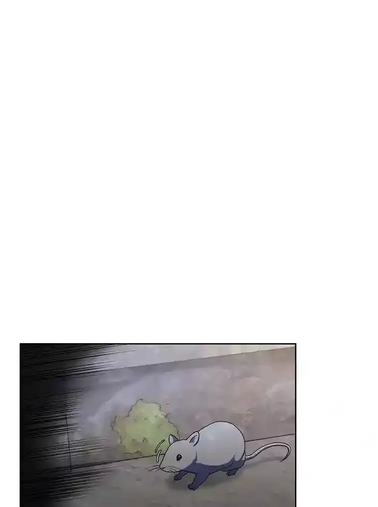 19.条约的秘密 第53页