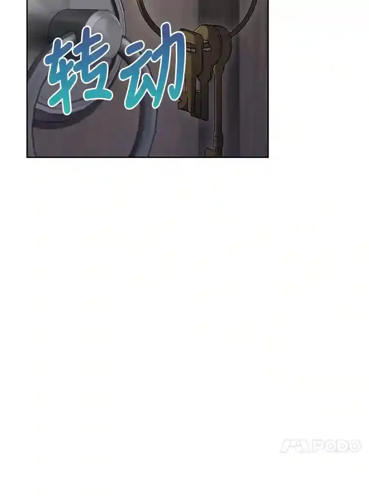 19.条约的秘密 第65页