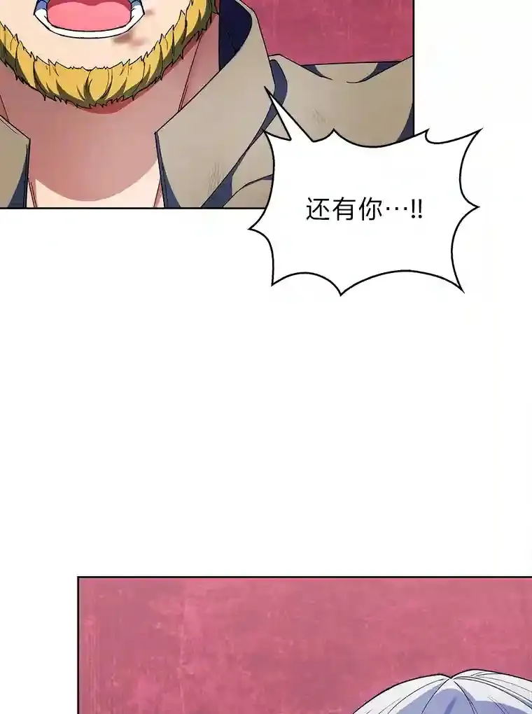 19.条约的秘密 第71页