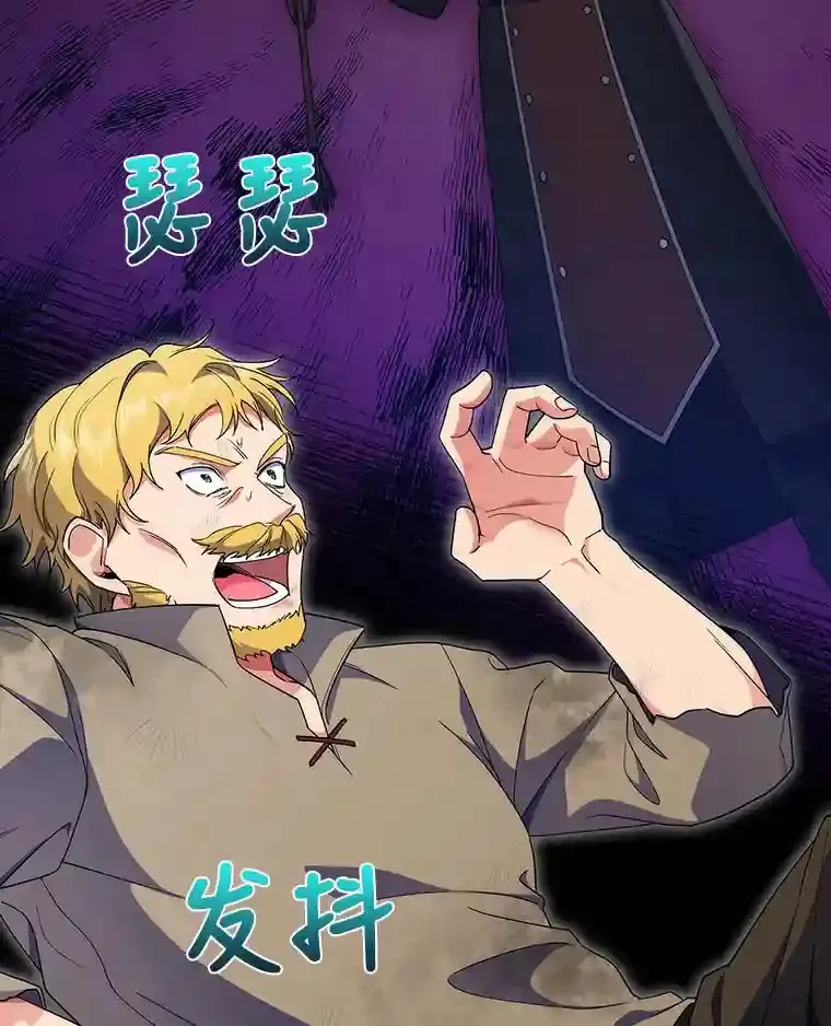 19.条约的秘密 第74页
