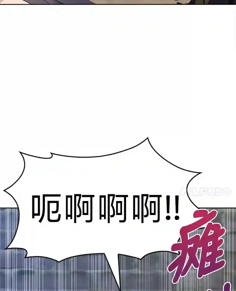 19.条约的秘密 第75页